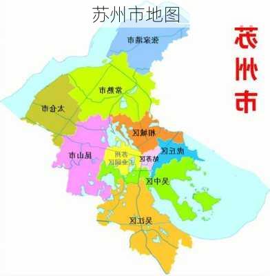 苏州市地图