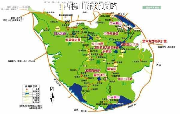 西樵山旅游攻略