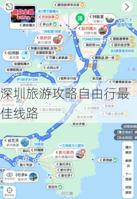 深圳旅游攻略自由行最佳线路