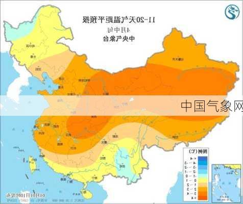 中国气象网