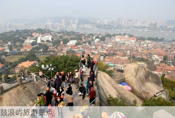 鼓浪屿旅游景点