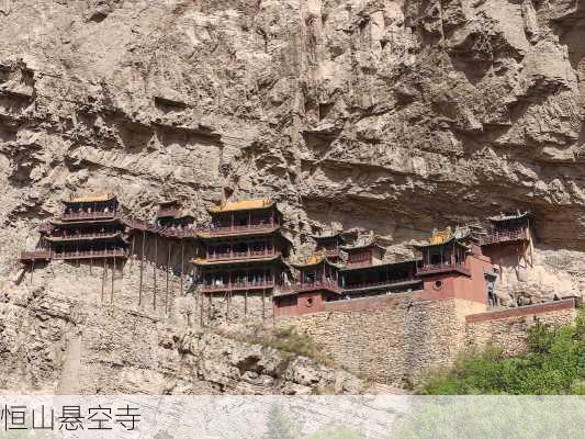 恒山悬空寺