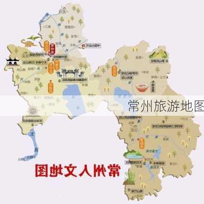 常州旅游地图