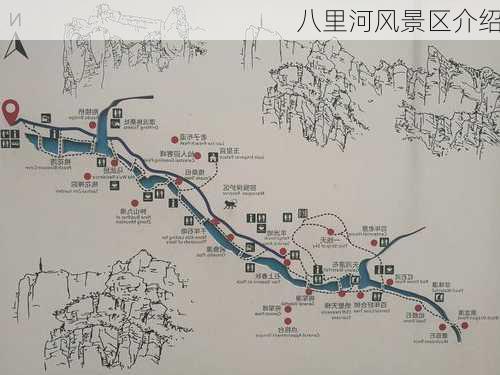 八里河风景区介绍