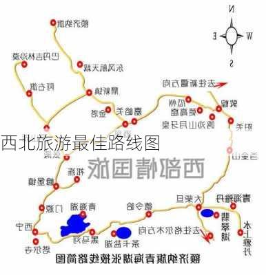 西北旅游最佳路线图