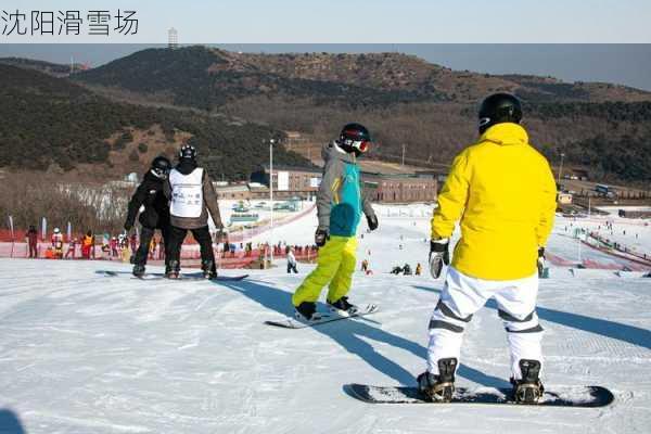 沈阳滑雪场