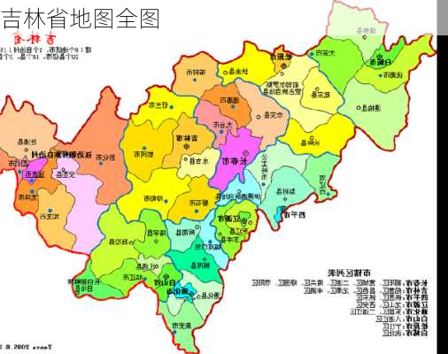 吉林省地图全图