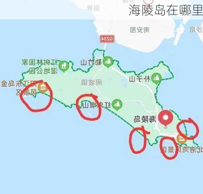 海陵岛在哪里