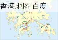 香港地图 百度