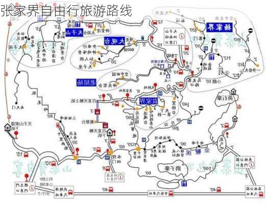 张家界自由行旅游路线