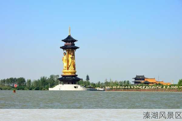 溱湖风景区