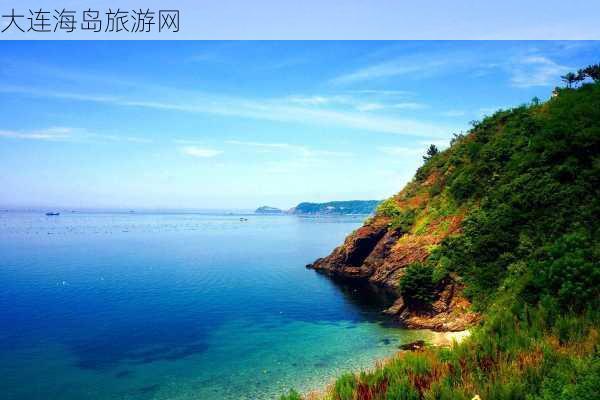 大连海岛旅游网