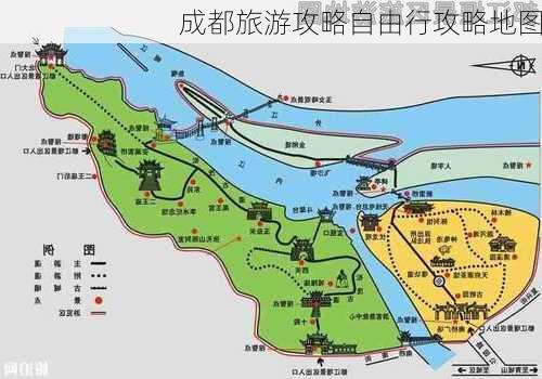 成都旅游攻略自由行攻略地图