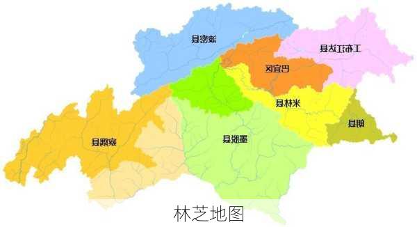 林芝地图