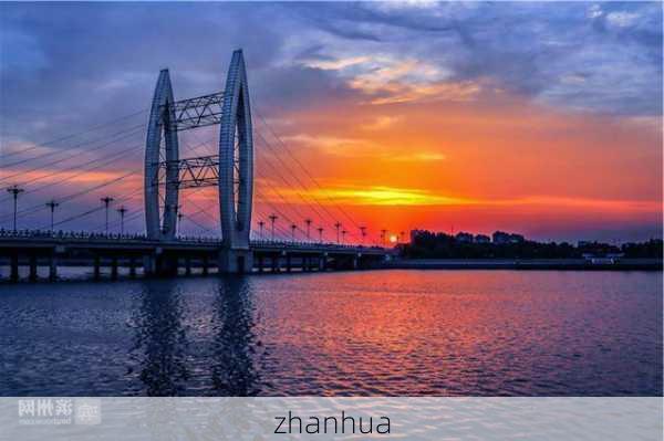 zhanhua