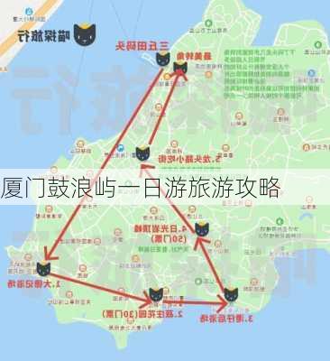 厦门鼓浪屿一日游旅游攻略