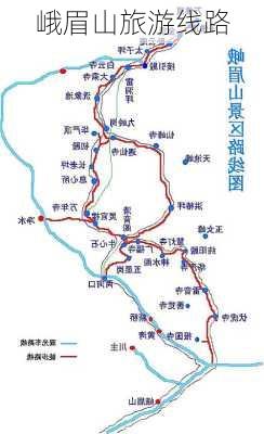 峨眉山旅游线路