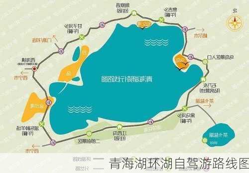 青海湖环湖自驾游路线图