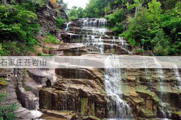 石家庄苍岩山