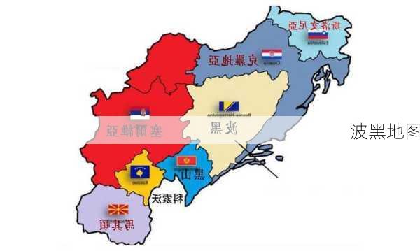 波黑地图