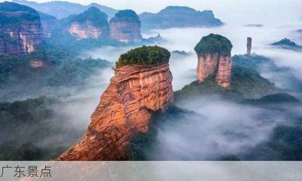 广东景点