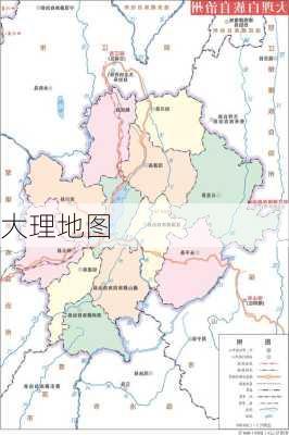 大理地图