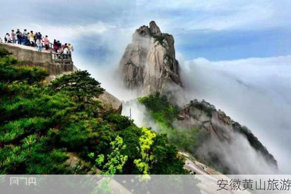 安徽黄山旅游