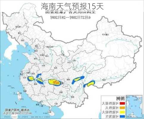 海南天气预报15天