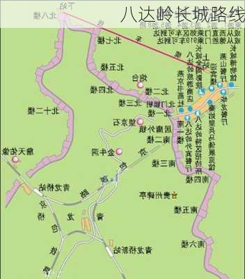 八达岭长城路线