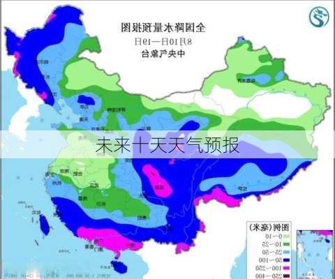 未来十天天气预报