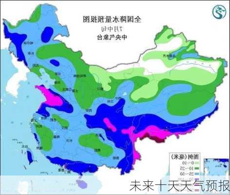 未来十天天气预报