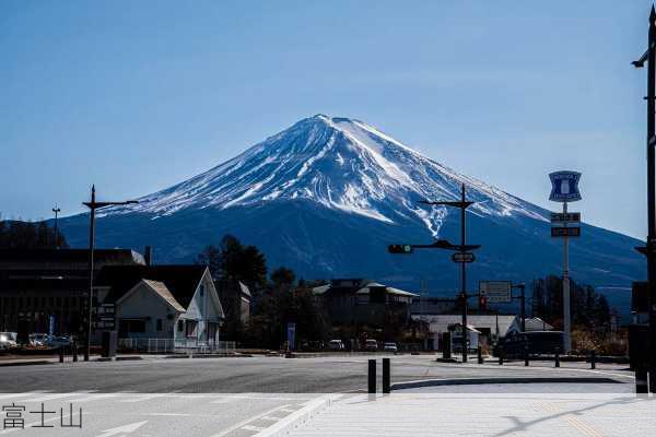 富士山