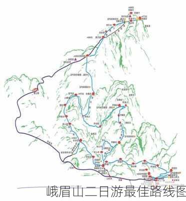 峨眉山二日游最佳路线图