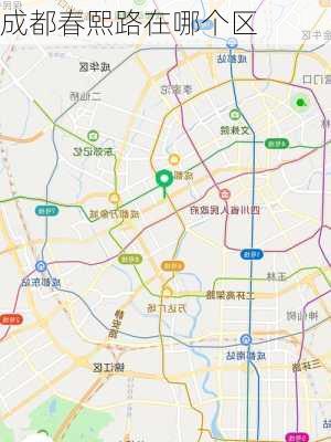 成都春熙路在哪个区