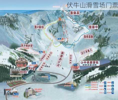 伏牛山滑雪场门票