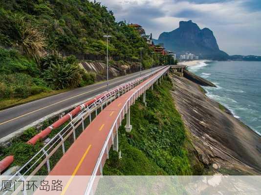 厦门环岛路