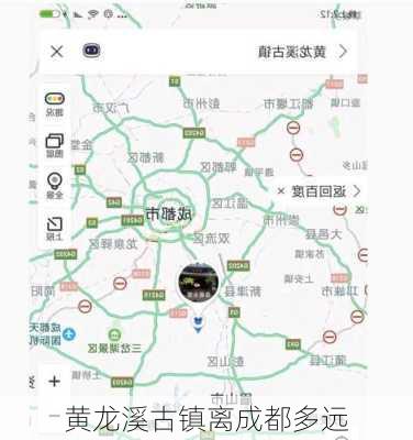 黄龙溪古镇离成都多远