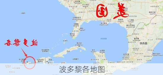 波多黎各地图