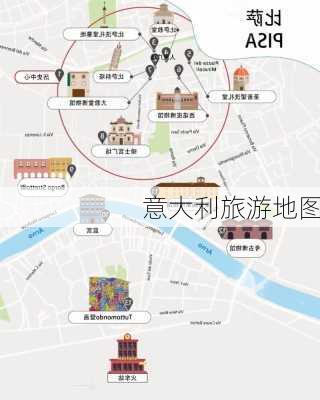 意大利旅游地图