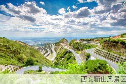 西安骊山风景区