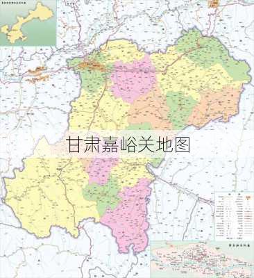 甘肃嘉峪关地图