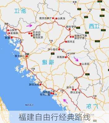 福建自由行经典路线