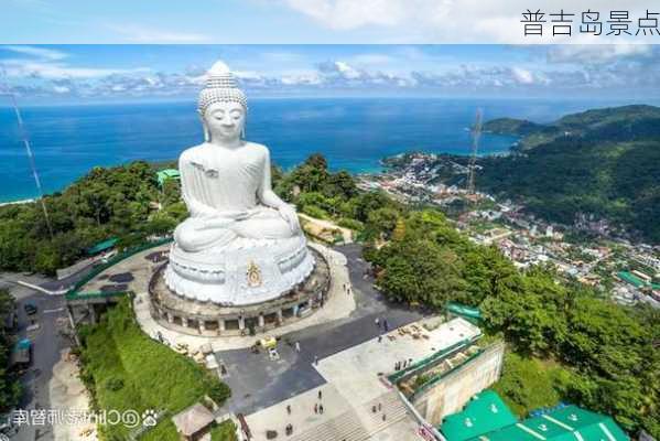 普吉岛景点