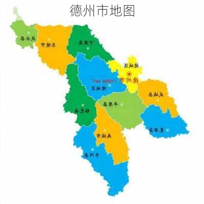 德州市地图