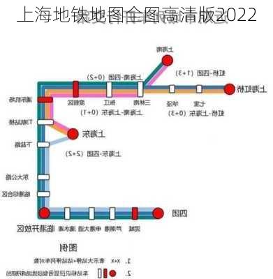 上海地铁地图全图高清版2022