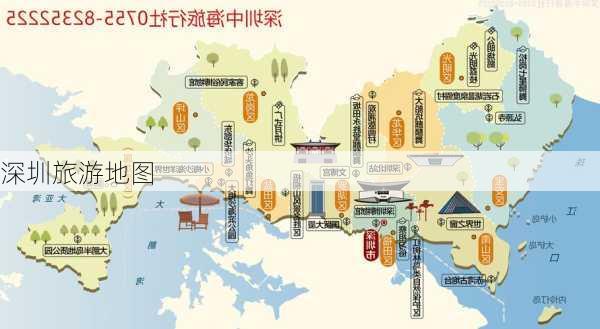 深圳旅游地图