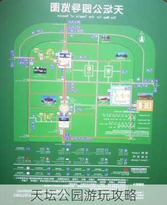 天坛公园游玩攻略