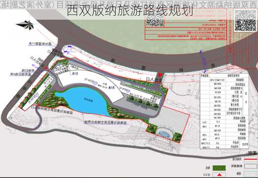 西双版纳旅游路线规划