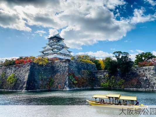 大阪城公园