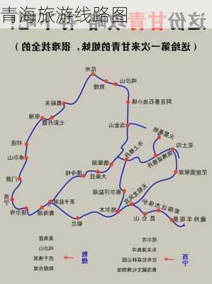 青海旅游线路图